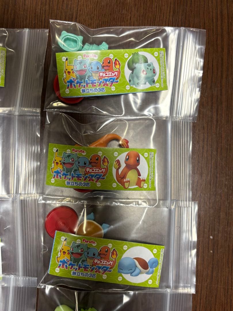 チョコエッグ　ポケットモンスター　旅立ちの3匹　全16種