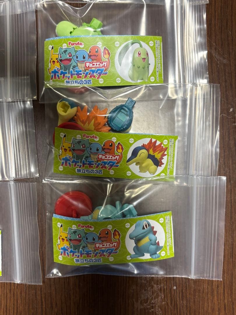 チョコエッグ　ポケットモンスター　旅立ちの3匹　全16種