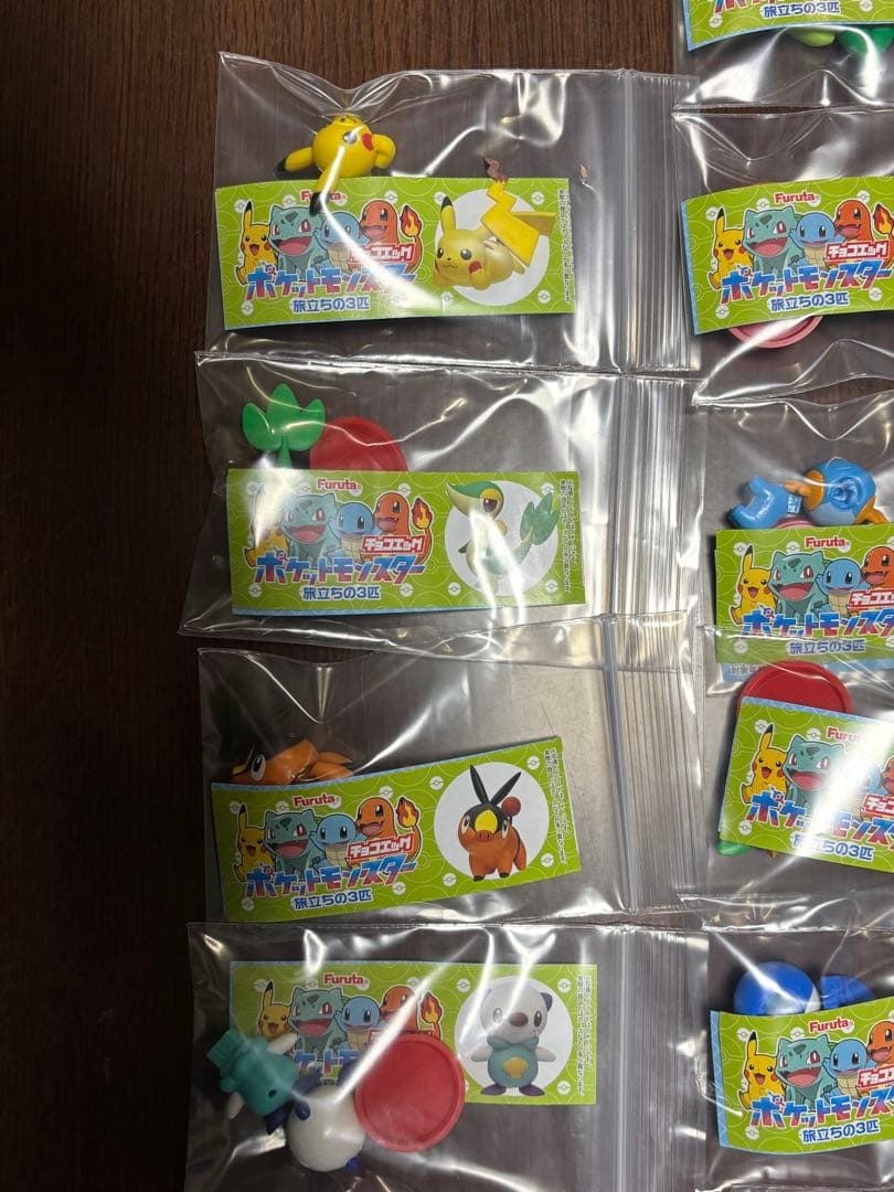 チョコエッグ　ポケットモンスター　旅立ちの3匹　全16種