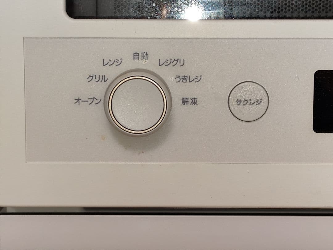 【2022年製】象印 エブリノ オーブンレンジ ES-GT26【美品】