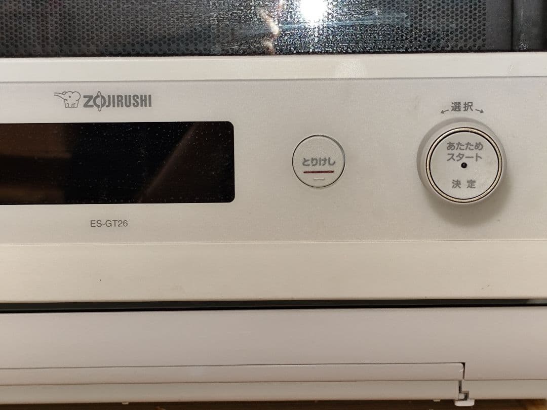 【2022年製】象印 エブリノ オーブンレンジ ES-GT26【美品】