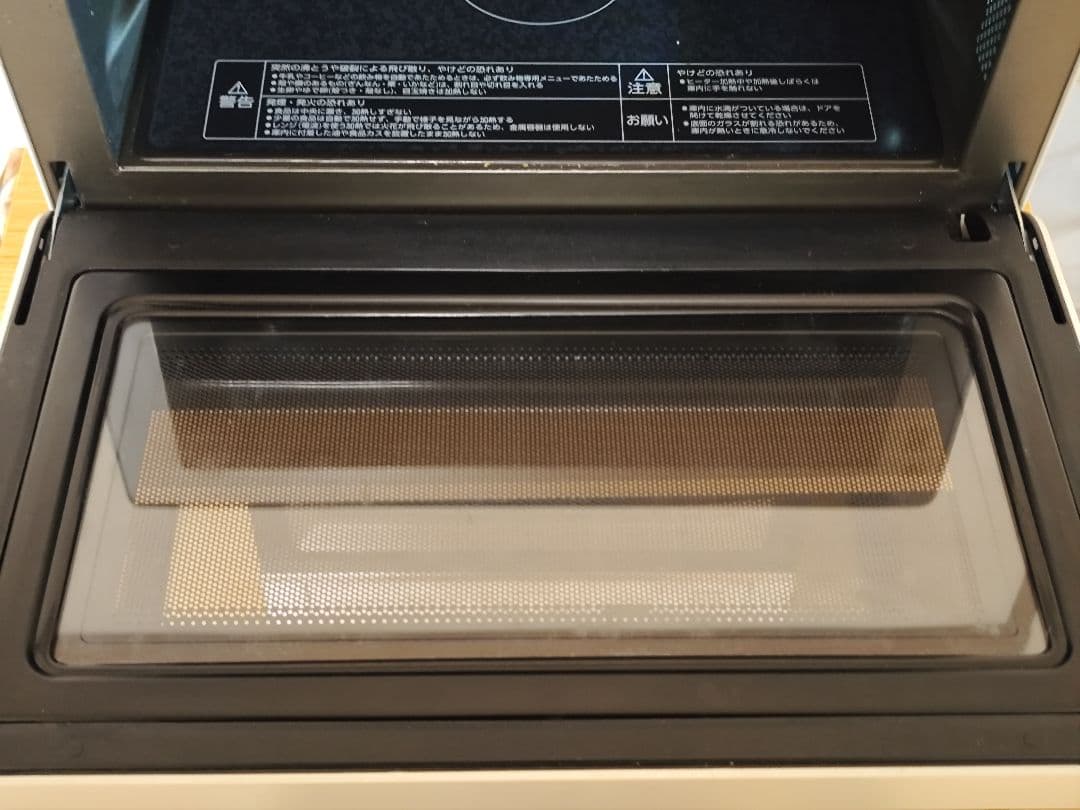 【2022年製】象印 エブリノ オーブンレンジ ES-GT26【美品】