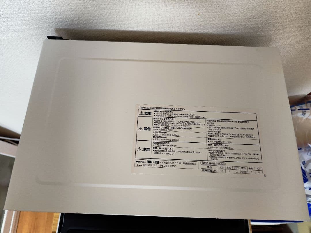 【2022年製】象印 エブリノ オーブンレンジ ES-GT26【美品】