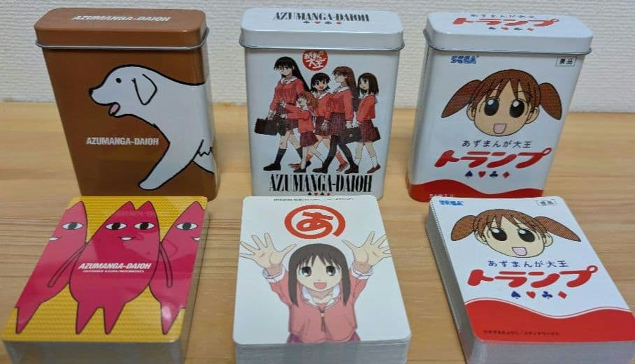 【希少】あずまんが大王　トランプ 3缶セット