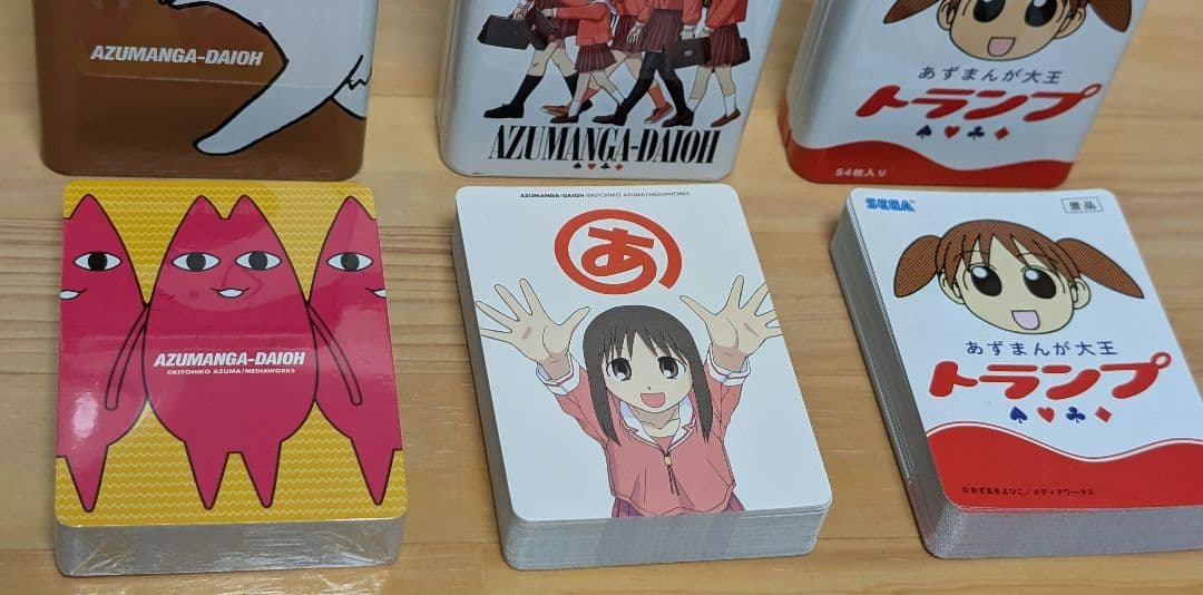 【希少】あずまんが大王　トランプ 3缶セット