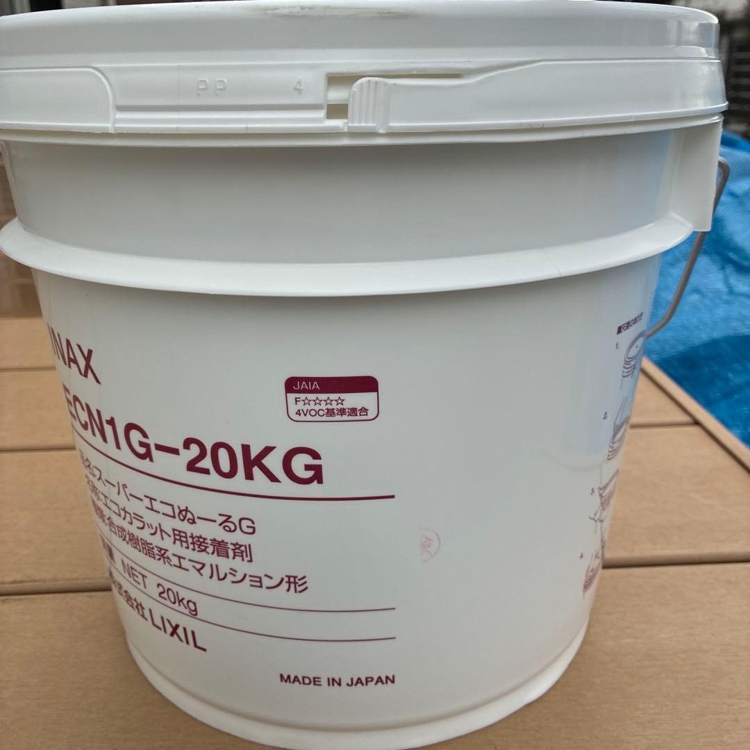 スーパーエコぬーるG ２０KG