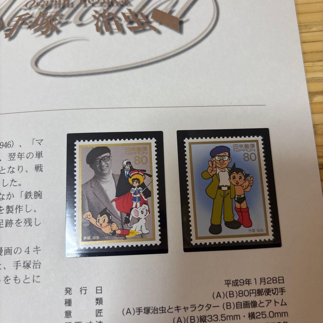 メモリアル帳　石原裕次郎　美空ひばり　手塚治虫