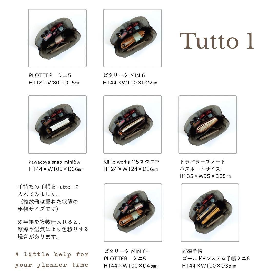 【手帳ポーチ／サイズ1】Leaf・グリーン（たくさん入るタイプ）