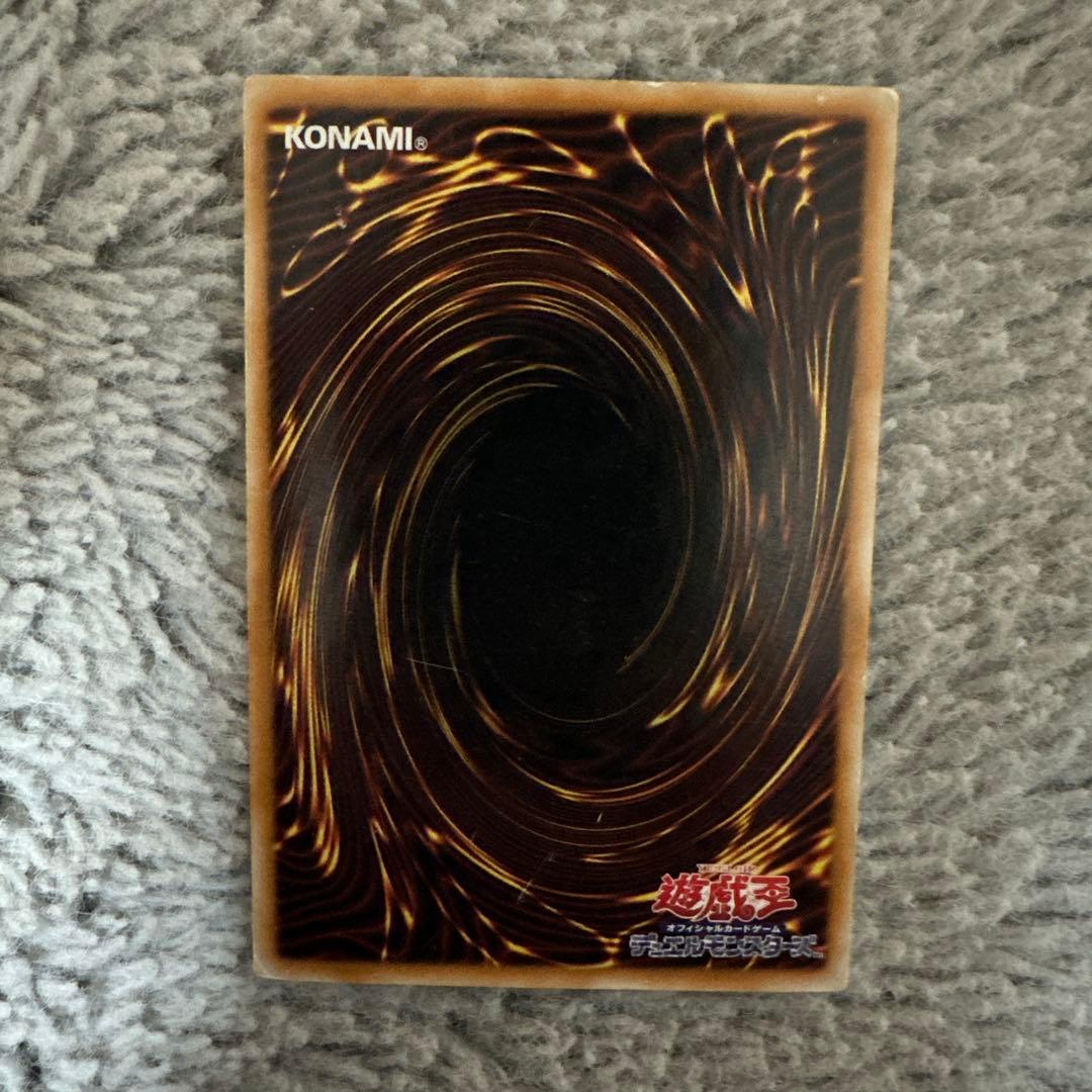 「遊戯王 スターダスト・ドラゴン ホログラフィック TDGS-JP040」