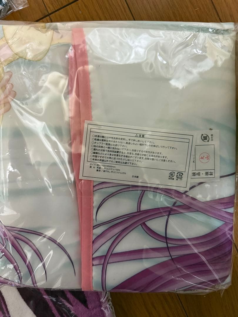 【新品未開封】戦国乙女　徳川イエヤス　サマーブランケット+フェイスタオル