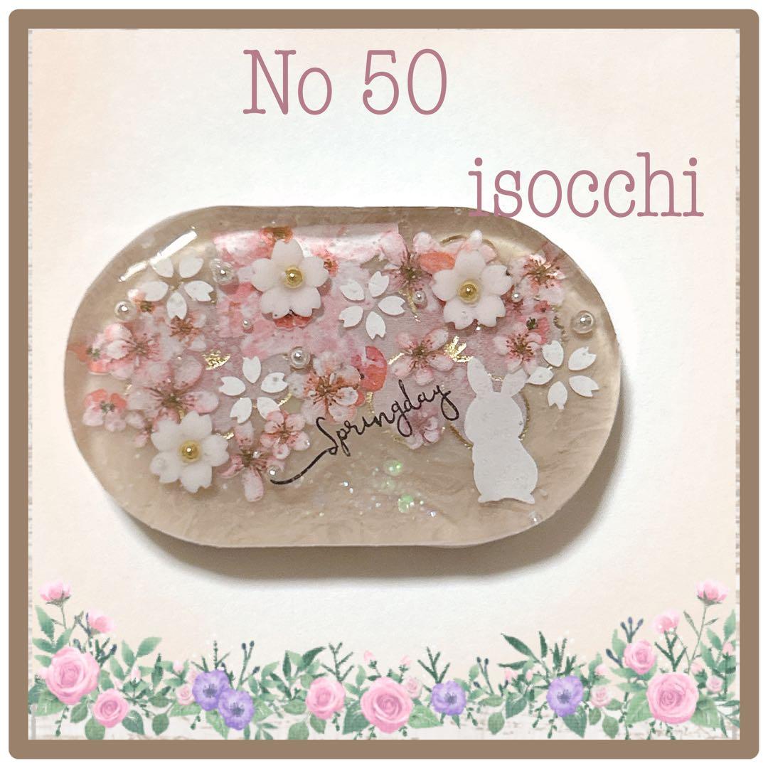 No 50❣️さくら模様の可愛いうさぎレジンヘアゴム❣️٩(๑❛ᴗ❛๑)۶❣️