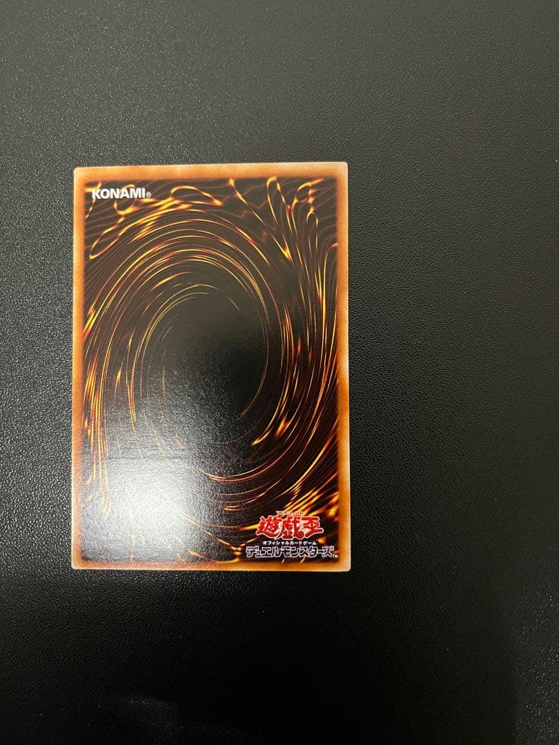 究極完全態グレートモス　遊戯王カード