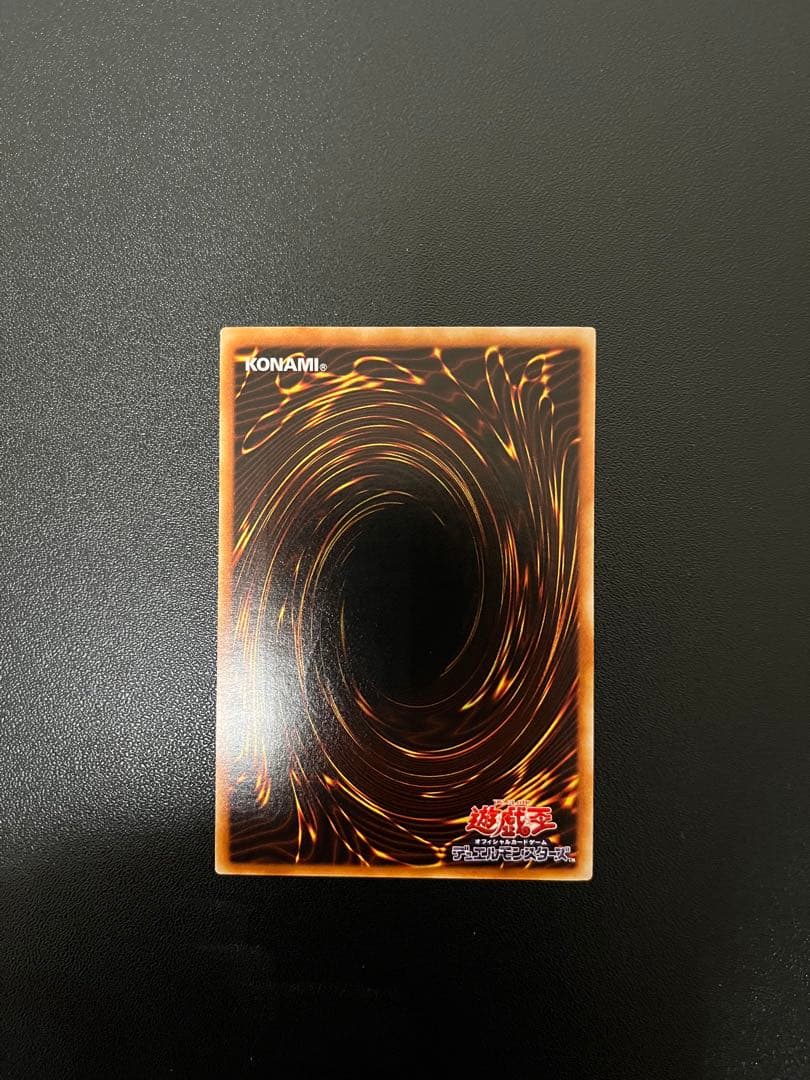 究極完全態グレートモス　遊戯王カード