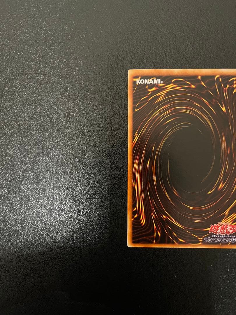 究極完全態グレートモス　遊戯王カード