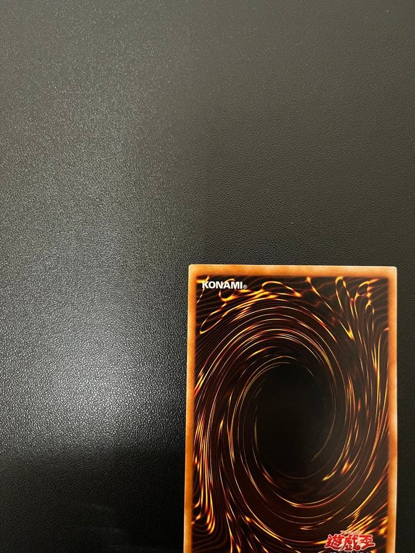 究極完全態グレートモス　遊戯王カード