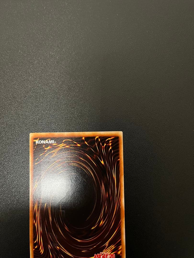 究極完全態グレートモス　遊戯王カード