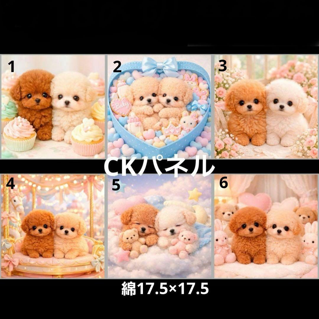 ハンドメイド　オーダー受付ページ　　♡色々トイプードル　パネル♡③