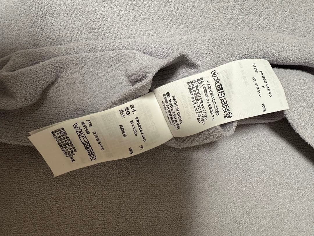 【美品】ジェラートピケ CATジャガードブランケット ブランケット ブルー