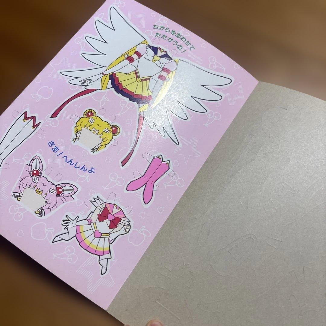 【美品】　セーラームーン　きせかえ