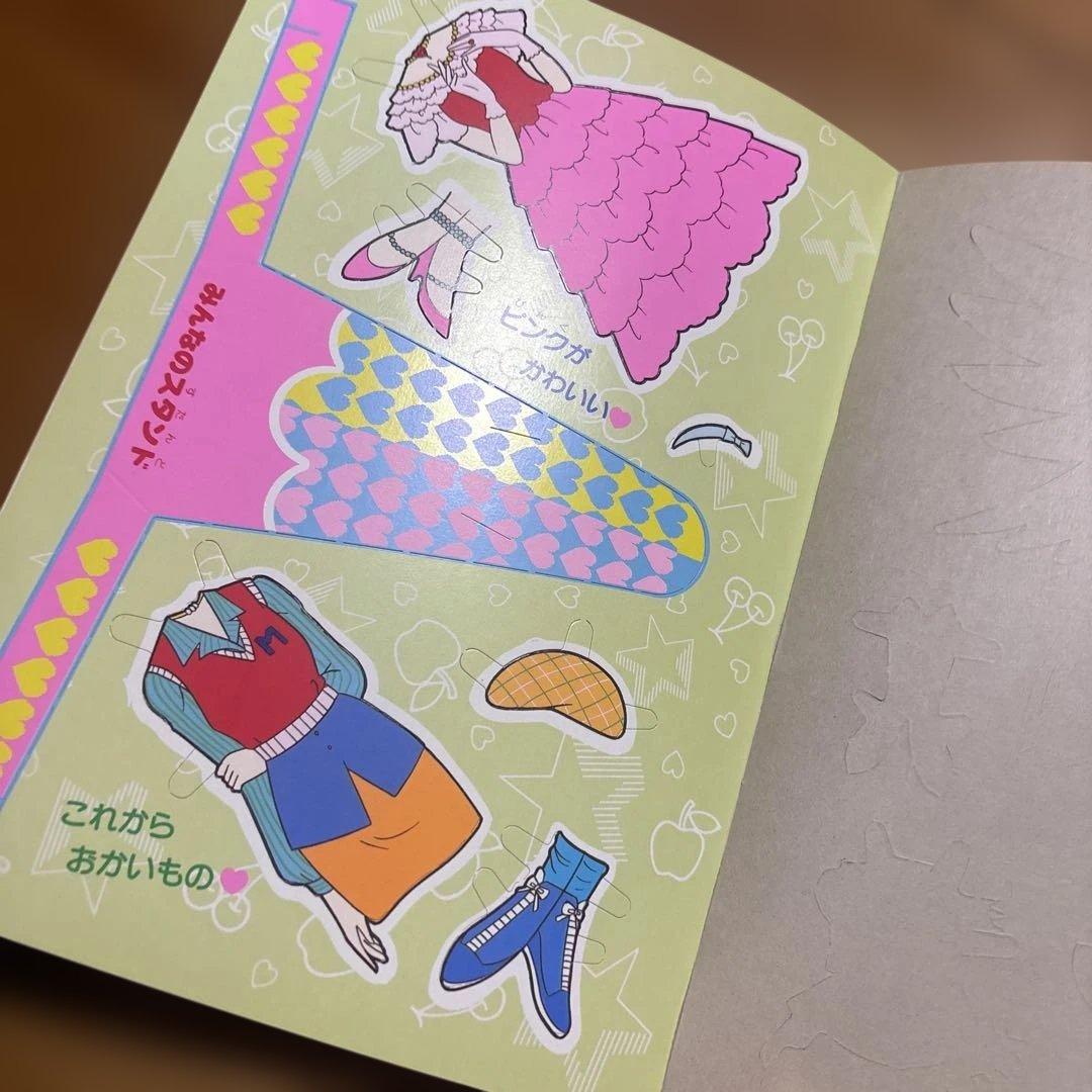 【美品】　セーラームーン　きせかえ