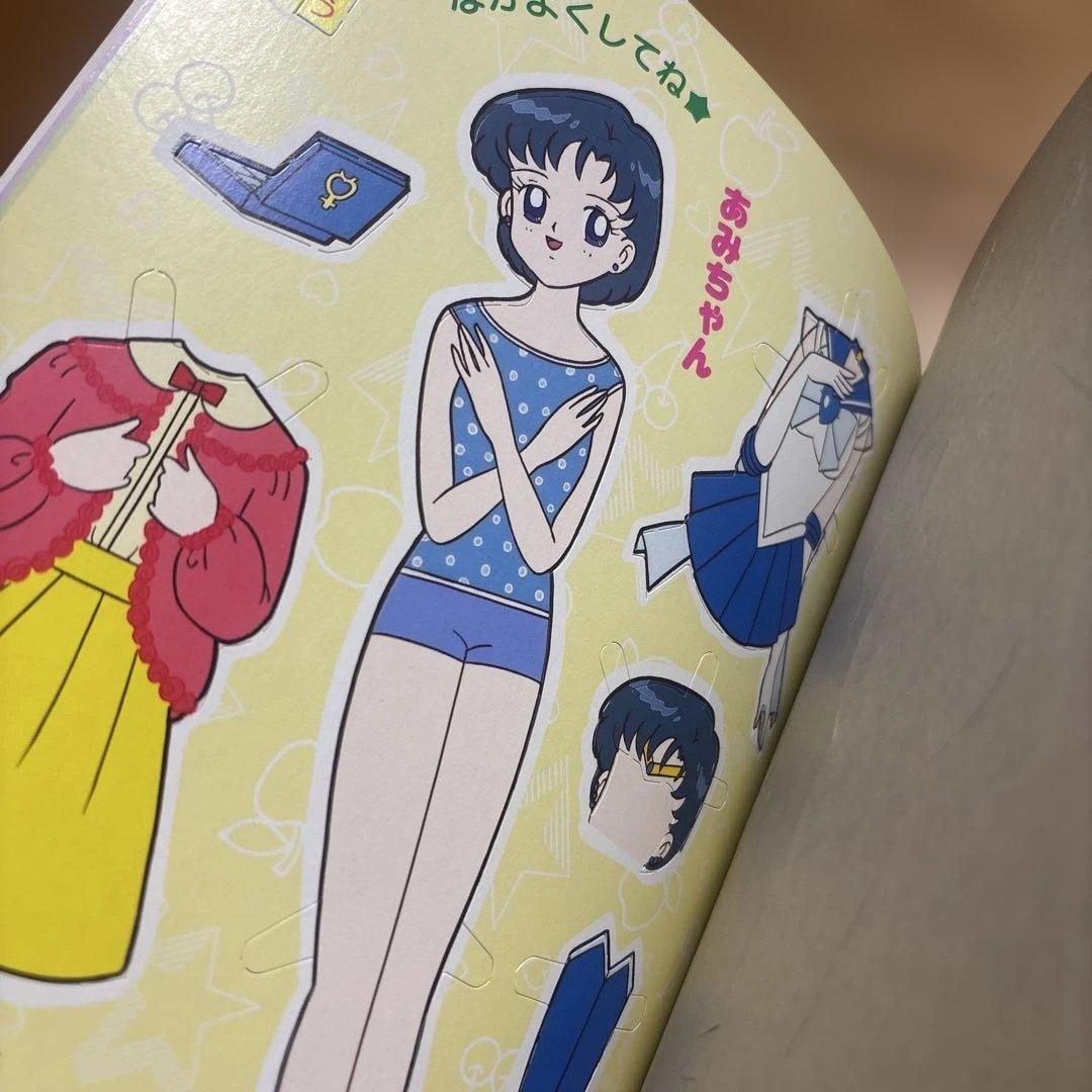 【美品】　セーラームーン　きせかえ