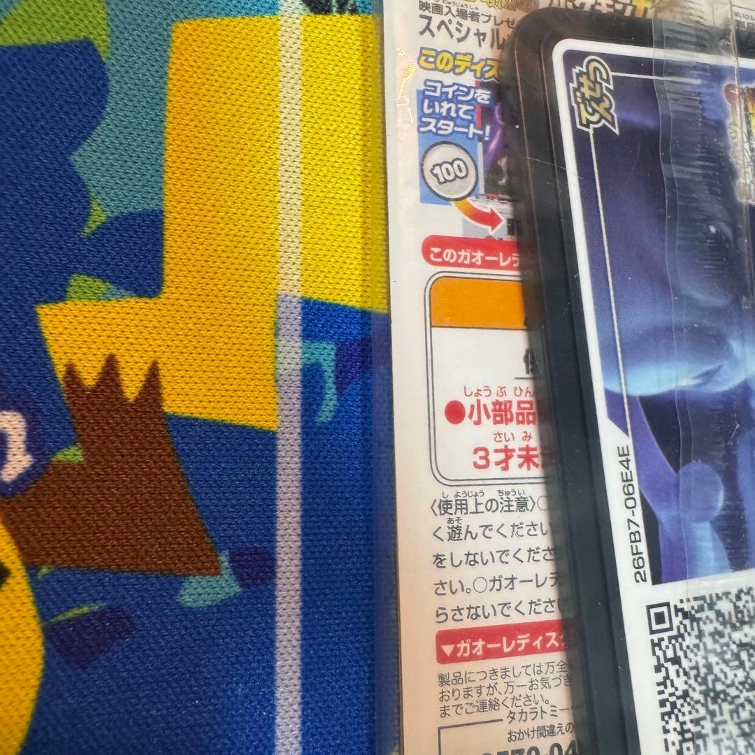 ポケモンカード　アーマードミュウツー　未開封　⑥ 引退品　dp bw 旧裏　xy