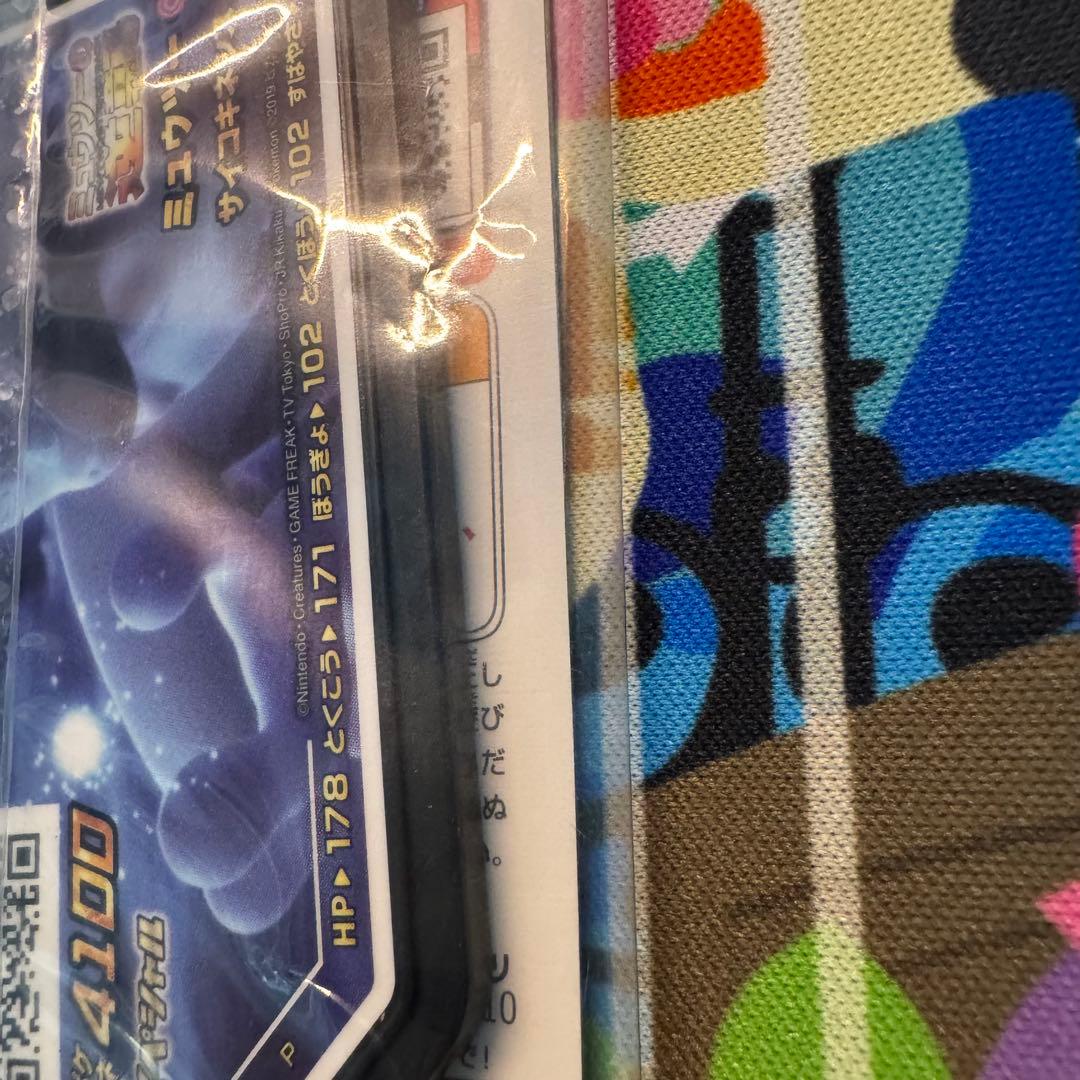 ポケモンカード　アーマードミュウツー　未開封　⑥ 引退品　dp bw 旧裏　xy