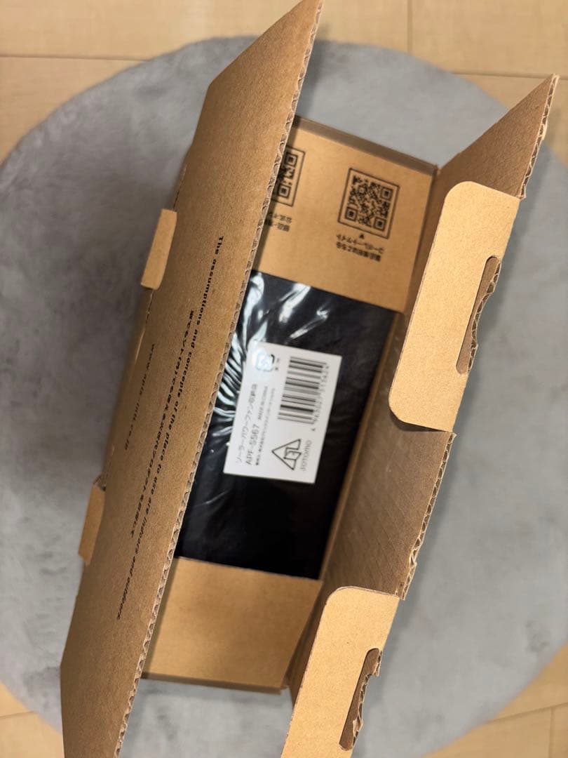 APIX SOTOMO ソーラーパワーファン　colorグレイッシュ【新品】