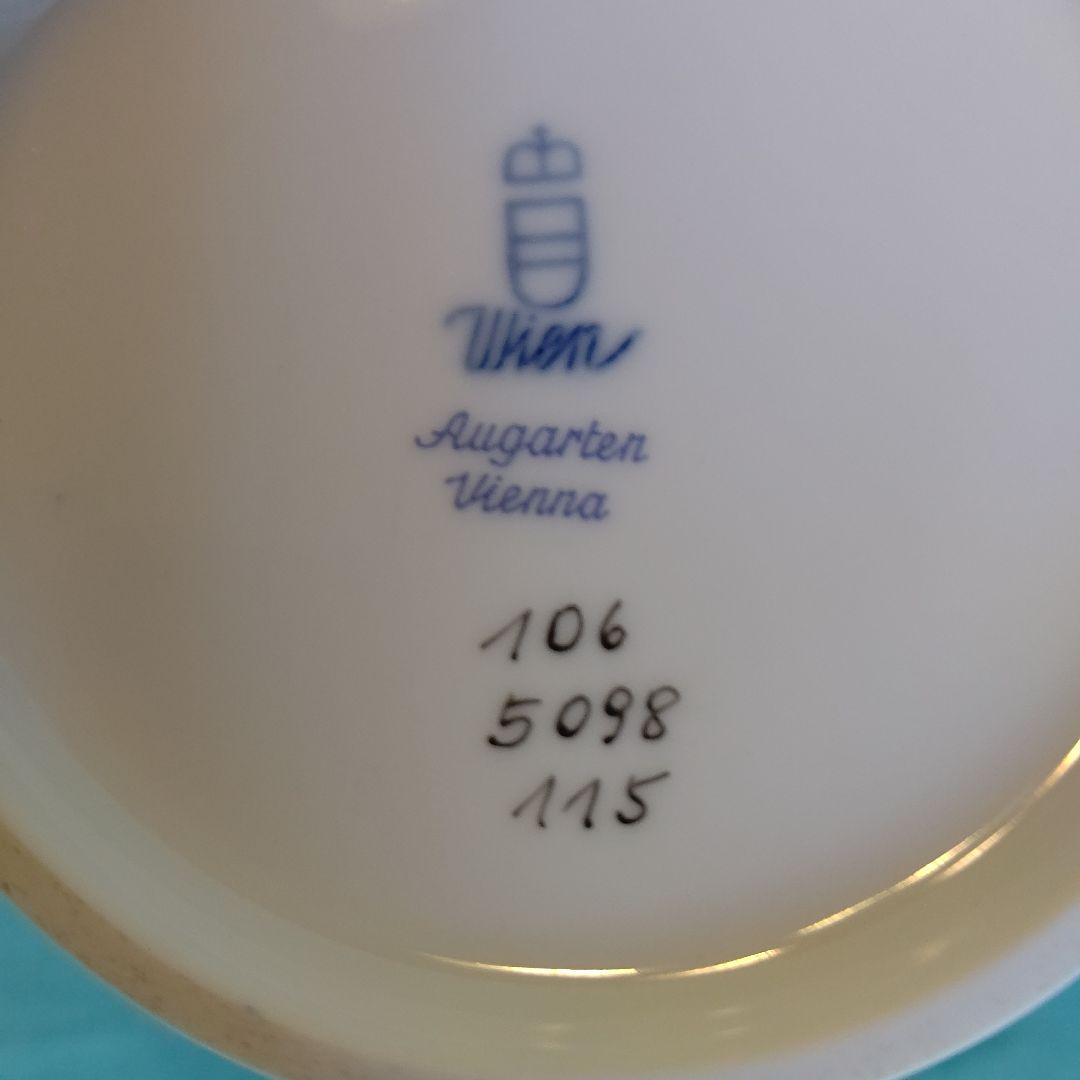 アウガルテン マリア テレジア 蓋付壺 花瓶 品質証明書付き