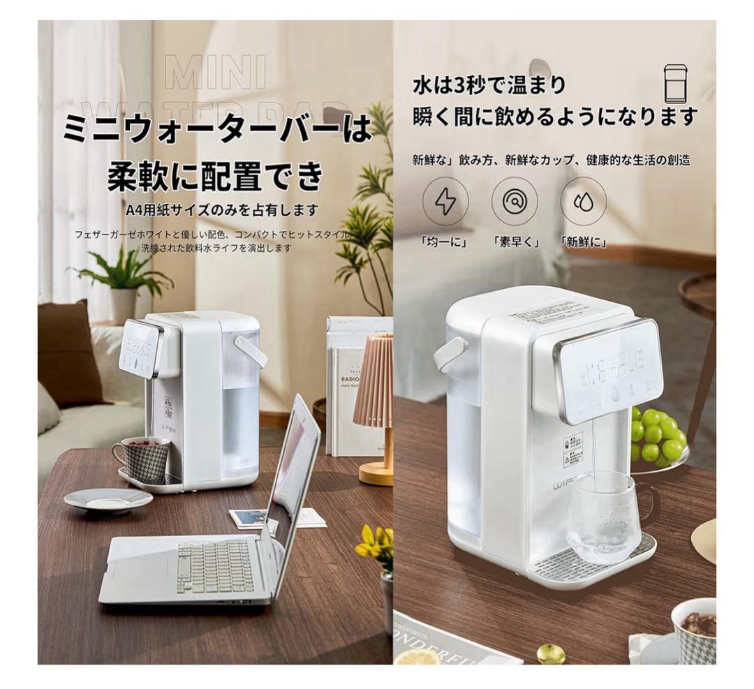 卓上ウォーターサーバー　【ホワイト】