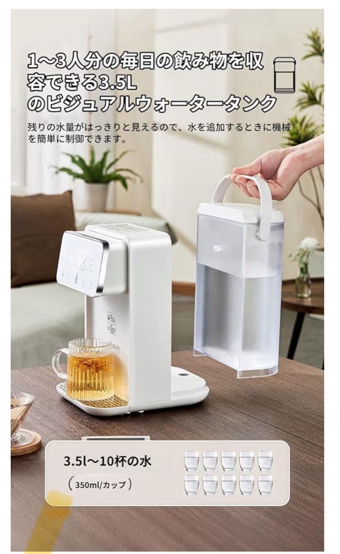 卓上ウォーターサーバー　【ホワイト】
