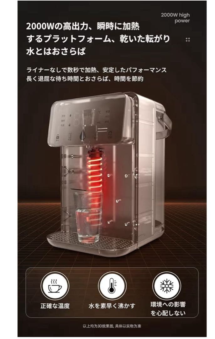 卓上ウォーターサーバー　【ホワイト】