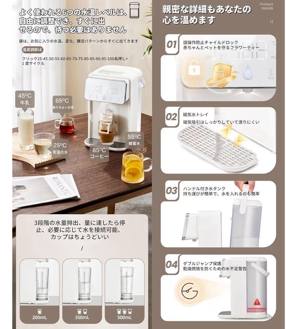 卓上ウォーターサーバー　【ホワイト】