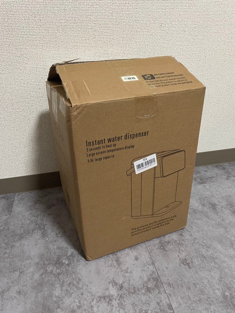 卓上ウォーターサーバー　【ホワイト】