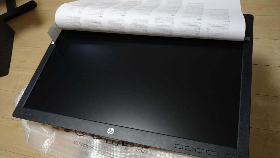 HP EliteDisplay E242 24インチモニター