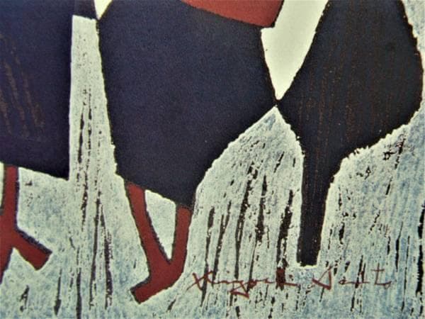 斎藤 清、憩い、メキシコ、希少画集画、新品額装付、状態良好