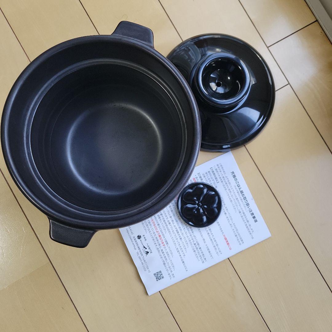 HACHI⑧ハチ　究極のごはん鍋