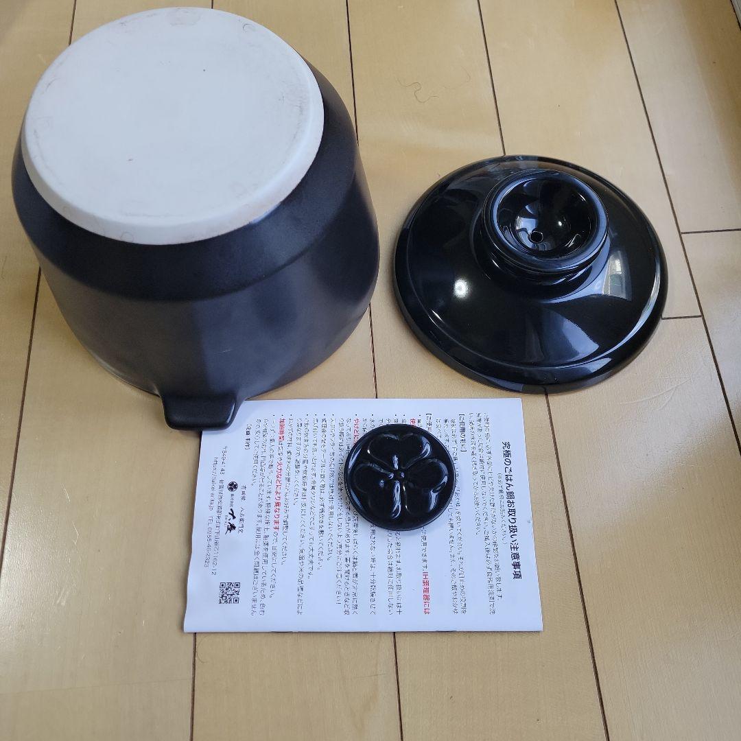 HACHI⑧ハチ　究極のごはん鍋