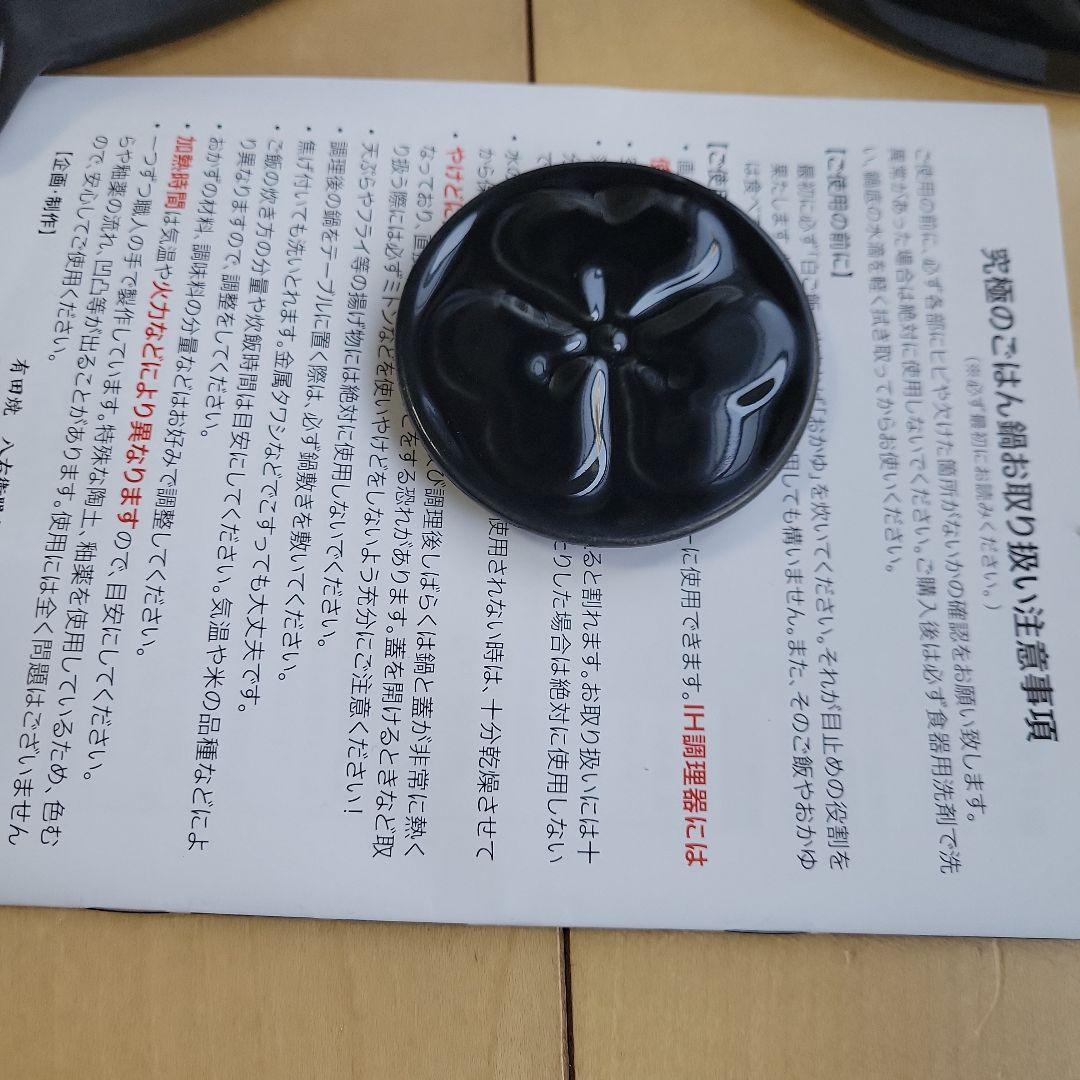 HACHI⑧ハチ　究極のごはん鍋