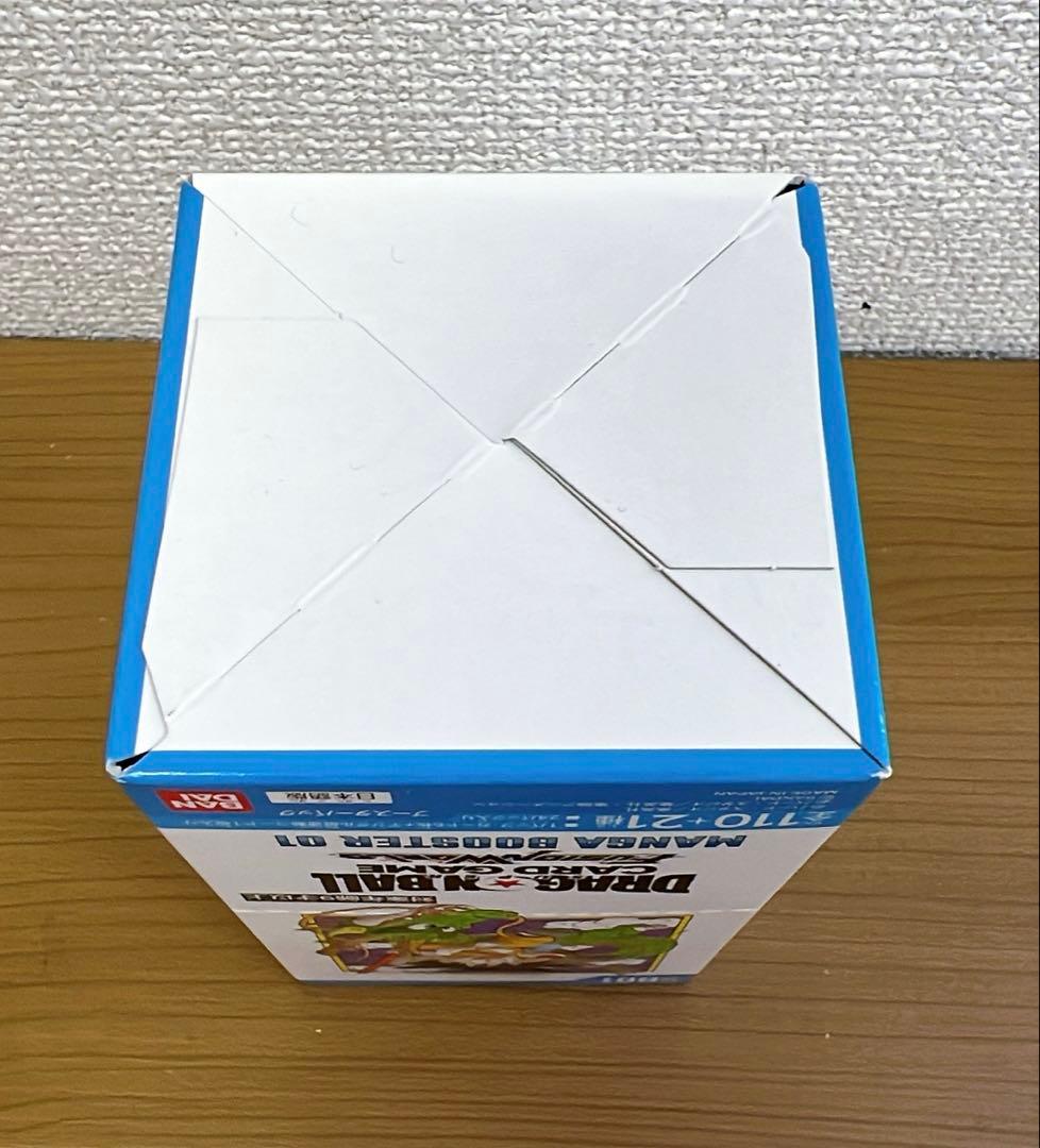 【最安値】ドラゴンボール　フュージョンワールド　マンガブースター01