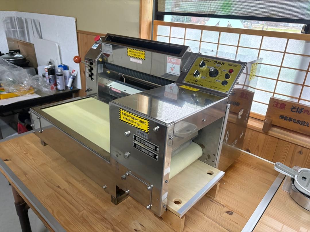 手打ちうどん機 SANUKI M808