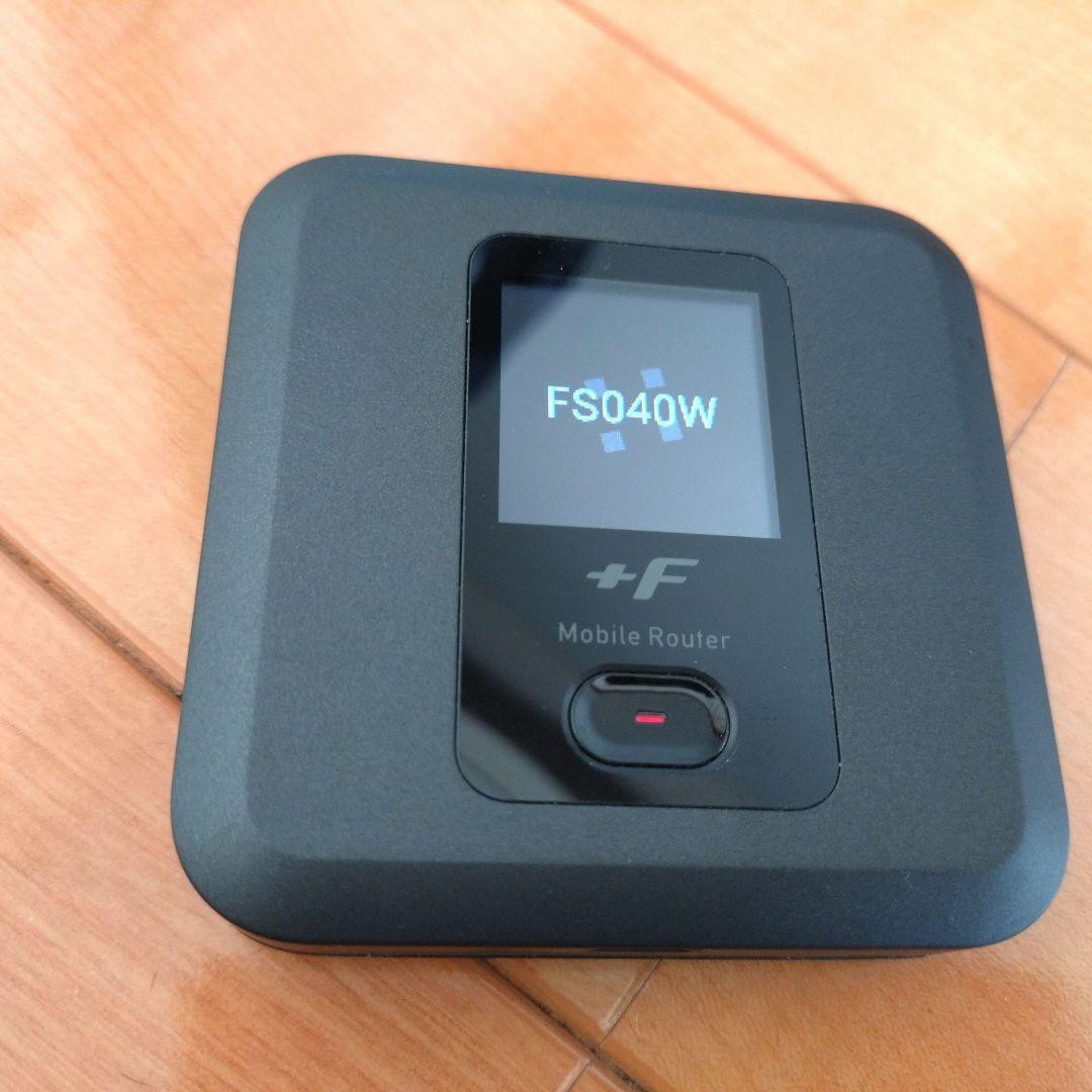 モバイルルーター FS040W 美品
