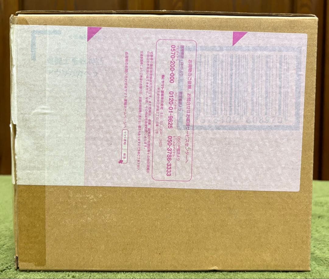 聖闘士聖衣神話　アウリガ　カペラ　【開封品】