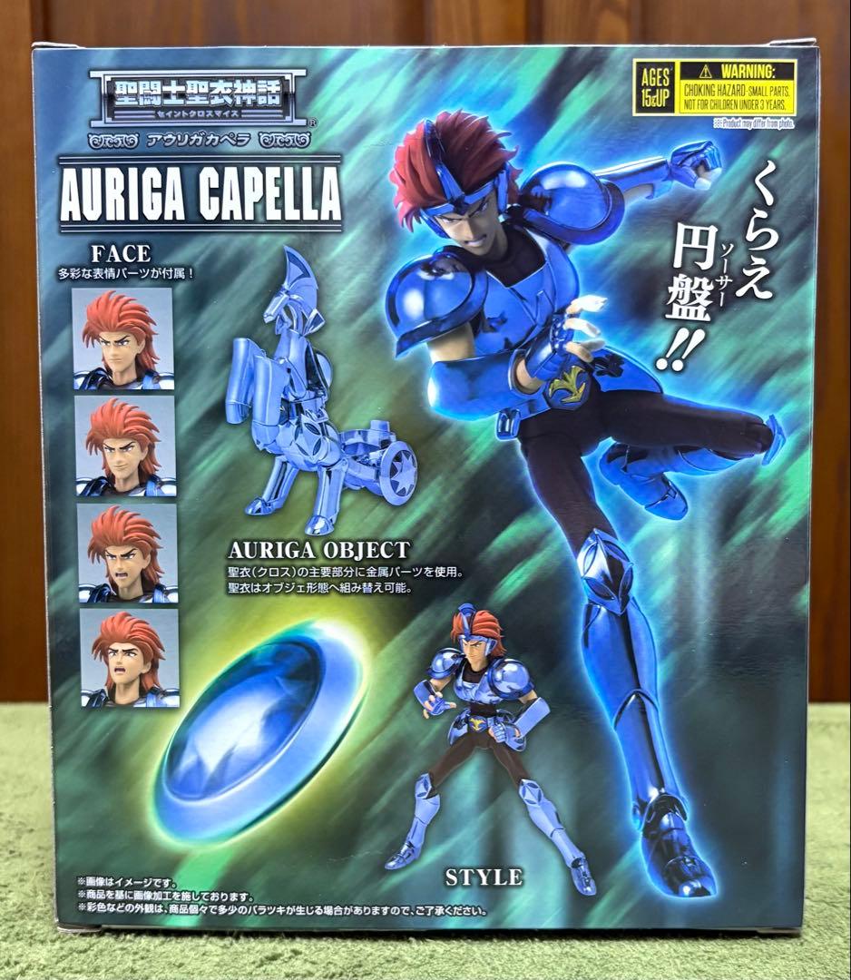 聖闘士聖衣神話　アウリガ　カペラ　【開封品】