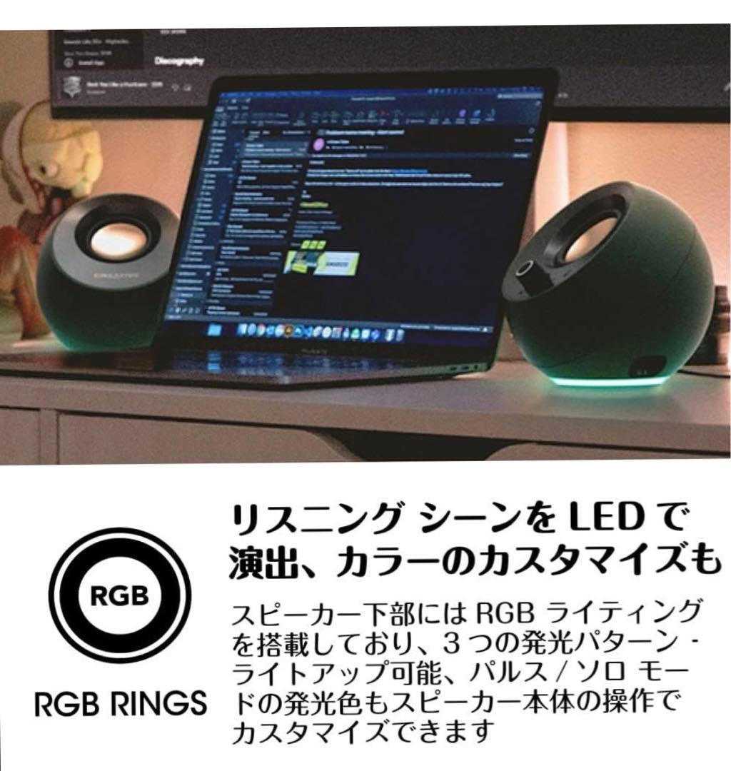 Creative Pebble Pro アルパイングリーンUSB-C