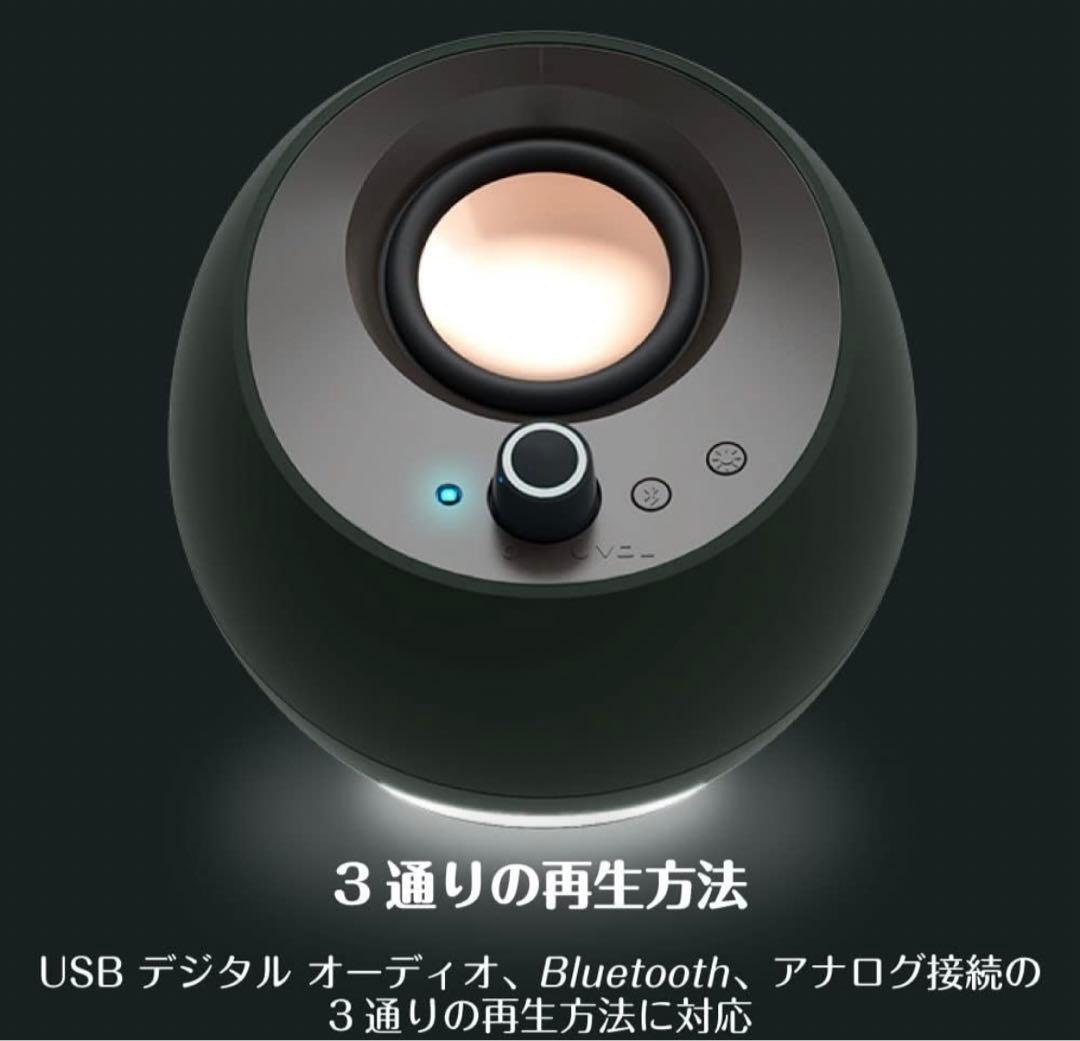 Creative Pebble Pro アルパイングリーンUSB-C