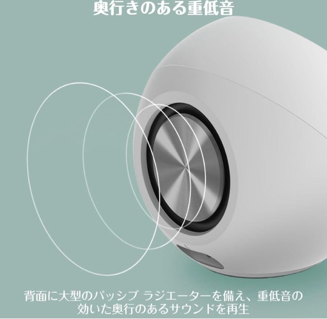 Creative Pebble Pro アルパイングリーンUSB-C