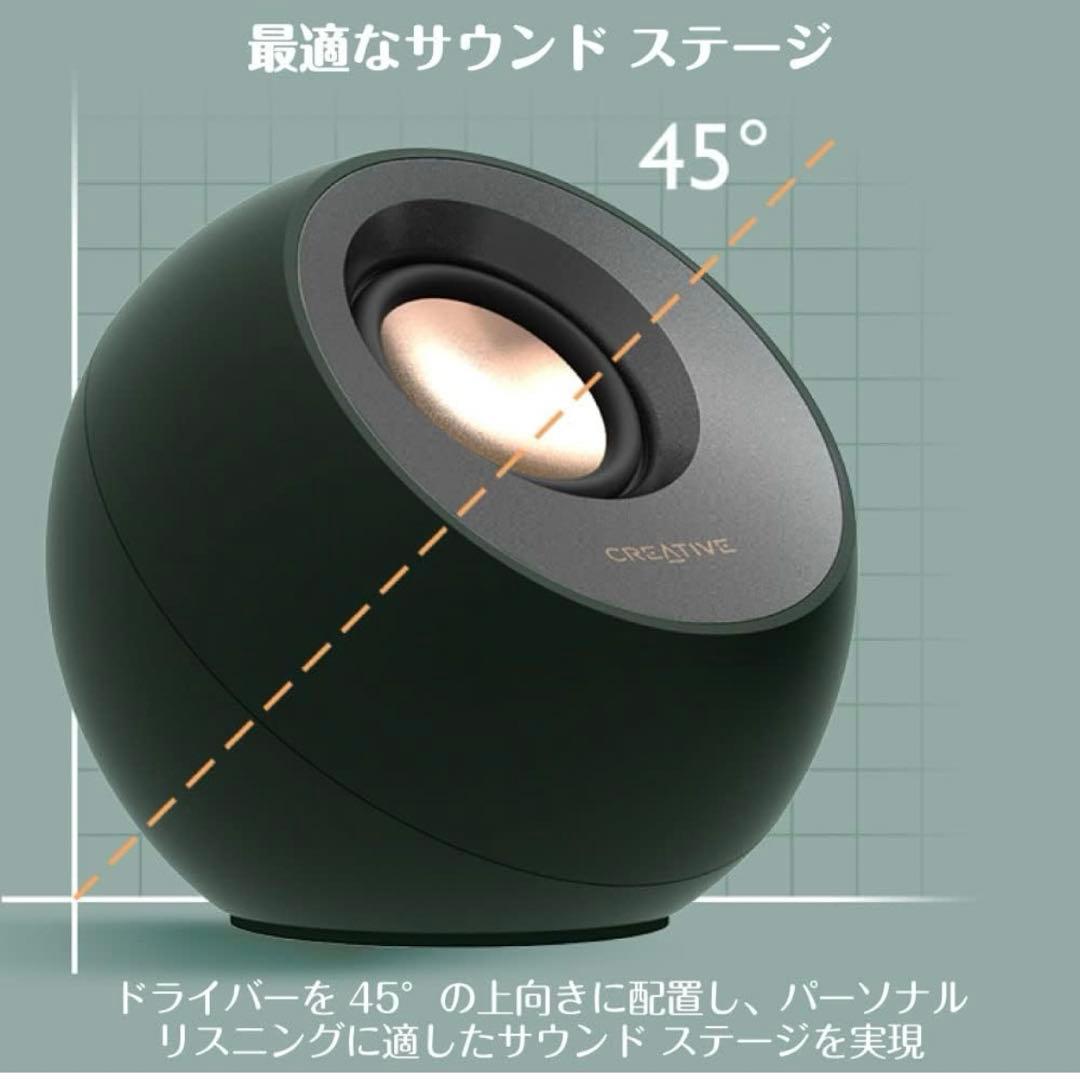 Creative Pebble Pro アルパイングリーンUSB-C