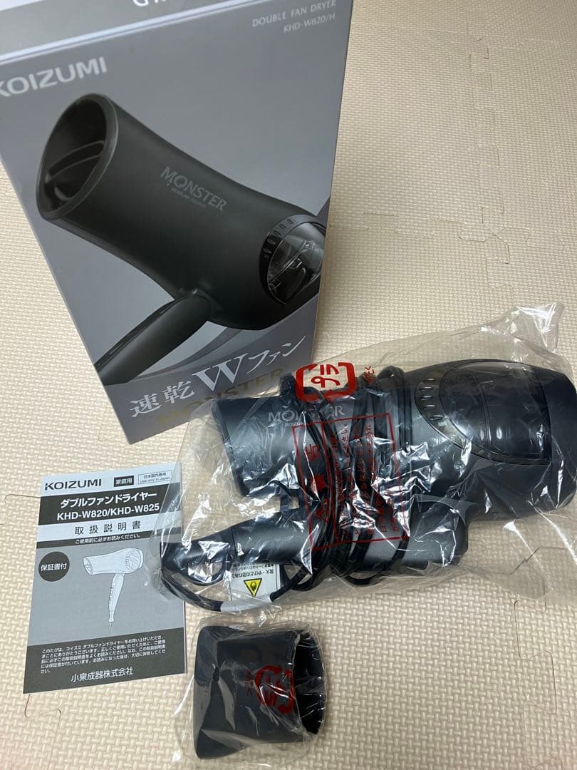 MONSTER ヘアドライヤー KHD-W820 グレー