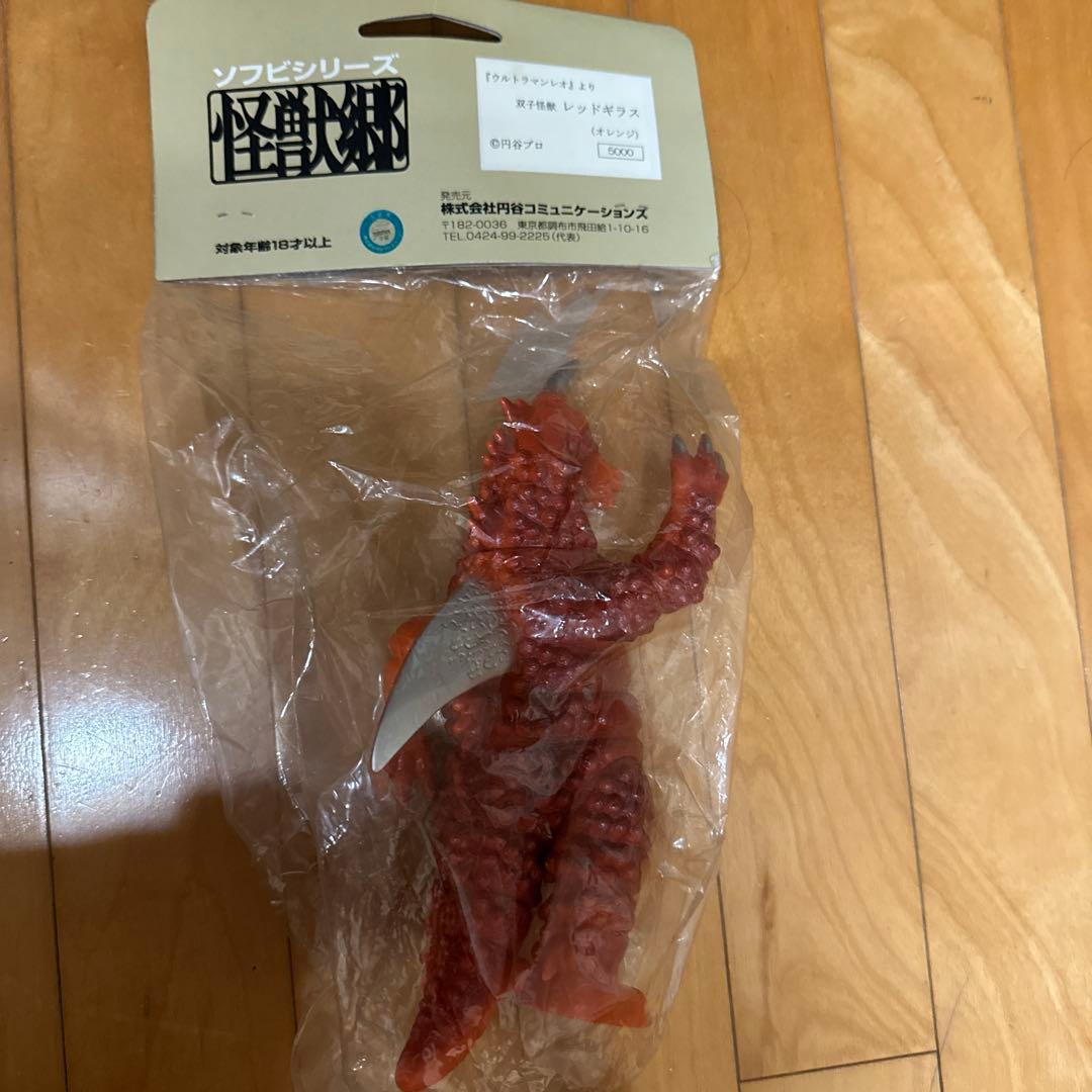 ソフビシリーズ レッドギラス